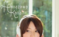 花澤香菜さんの1stフルアルバム「claire」全14曲の試聴がスタート　購入者特典も公開 画像