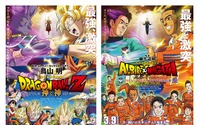 ドラゴンボールZとアルビレックス新潟がコラボレーション　描き下ろしポスター完成！ 画像