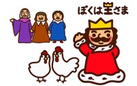 「ぼくは王さま」　王さま役のチョーさん決定　東京アニメフェアにも出展 画像