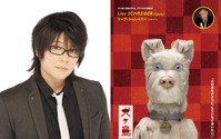 声優・森川智之が忠実なボディーガード犬を好演！ 「犬ヶ島」吹き替えシーン到着 画像