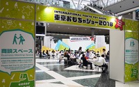 「東京おもちゃショー2018」開幕 進むグローバル化、国内外から3万5000点の玩具集結 画像