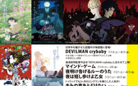 「DEVILMAN crybaby」を劇場鑑賞するチャンス！ 東京・下北沢トリウッドでアニメ11作品上映 画像