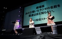 「劇場版 あの花」 茅野愛衣、戸松遥、早見沙織がACE2013にてステージイベント出演 画像