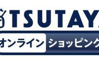 「ヱヴァンゲリヲン新劇場版：Q」が圧勝　TSUTAYAオンライン：4月のアニメストアランキング 画像