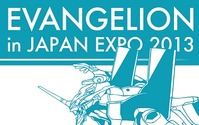 エヴァ展示会がフランス・パリに出現　JAPAN EXPOで20万人の前に 画像