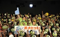 「モンスターズ・ユニバーシティ」大ヒット　御礼イベント で田中裕二と佐藤和太が登壇 画像