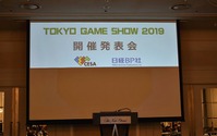 「東京ゲームショウ2019」開催概要発表会　今年はe-Sports＆新技術に着目！【レポート】 画像