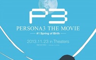 劇場版「ペルソナ３」第1章 11月23日公開　“「PERSONA3 THE MOVIE」 ＃1 Spring of Birth” 画像