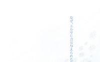 「アナと雪の女王2」“隠された秘密をめぐる物語”が動き出す　監督コメント付きの日本版特報公開 画像