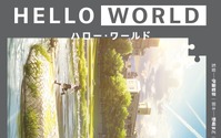 「SAO」伊藤智彦監督作「HELLO WORLD」子安武人、寿美菜子、釘宮理恵ら出演決定 新動画も公開 画像
