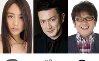 「劇場版HUNTER×HUNTER」第2弾 ゲスト声優は中村獅童、天野ひろゆき、山本美月 画像