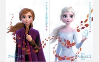 「アナと雪の女王2」新キャラ”サラマンダー”の姿も！キャラポスター5種公開 画像