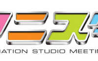 MAPPAなど5社によるアニメ制作の現場を紹介するイベント「アニスタvol.2」11月2日より開催 画像