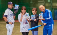 西田望見さんと立花理香さんに、“プロ野球ものまね芸人”とガチンコ野球対決（？）をしてもらいました 【「八月のシンデレラナイン」BD発売記念】 画像