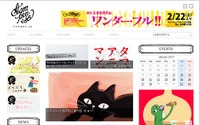 短編アニメーション総合サイト「tampen.jp」、その豊かな世界の情報発信CALFがスタート 画像