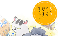 「犬と猫どっちも飼ってると毎日たのしい」花澤香菜、杉田智和ら出演でショートアニメ化！20年秋 画像
