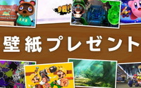 「あつまれ どうぶつの森」「ポケモン」「スプラトゥーン」任天堂の人気ゲームタイトルの壁紙が無料配布中 画像