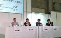 アニメ会社4社のトップらが集結　これからのアニメ業界を語る＠AnimeJapan 2014 画像