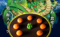 「ドラゴンボール」これぞ、男の和スイーツ!? 神龍＆ドラゴンボールがキャラ和菓子“食べマス”に登場 画像