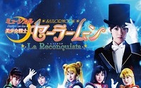 ミュージカル「セーラームーン」DVD特典にももクロ！ 無料イベントも 画像