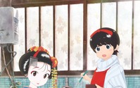 アニメ「舞妓さんちのまかないさん」に花澤香菜、M・A・Oら出演決定！ メインビジュアルも公開 画像
