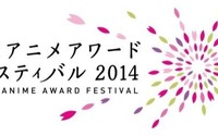 東京アニメアワードフェスティバル2015開催発表　コンペティション部門作品募集開始 画像
