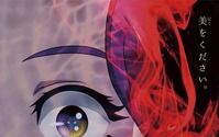 韓国発“整形サイコホラー”アニメ映画「整形水」が日本公開！2021年9月 画像