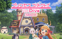 「プリンセスコネクト！Re:Dive」第2期、22年1月より放送！キービジュアル＆第1弾PVが公開 画像
