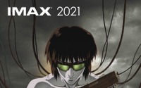 「攻殻機動隊」4Kリマスター版が“IMAX”で劇場公開決定！ 押井守監督からのコメント到着 画像