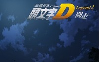 新劇場版「頭文字D」快調スタート　初週末興収約3300万円、3億円目指す 画像