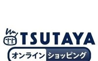 「Free！ES」が1位から4位まで独占　TSUTAYAアニメストア8月の音楽ランキング 画像