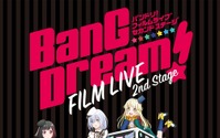 「BanG Dream! FILM LIVE 2nd Stage」本物のライブさながら！ “無発声応援上映会”開催 画像