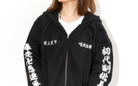「東リベ」東京卍會の特攻服をイメージしたパーカー登場！ ドラケン、場地など5種類 画像