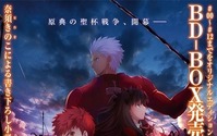 「Fate/staynight[Unlimited BladeWorks]」　1stシーズンBD-BOXを2015年3月25日発売決定 画像