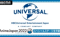 「式守さん」「ゴールデンカムイ」などNBCユニバーサルブースをABEMA生中継！ 【AnimeJapan 2022】 画像