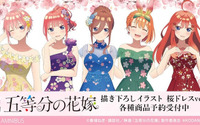 映画「五等分の花嫁」姉妹たちの“桜ドレス”姿が鮮やか！描き下ろしイラスト使用の新グッズ8種が発売♪ 画像