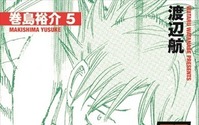 “巻島裕介”のスピンオフマンガが特典 「弱虫ペダル GRANDE ROAD」BD&DVD第1巻 画像