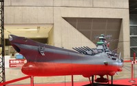 「ヤマトの5m模型貸します」、「宇宙戦艦ヤマト2199 星巡る方舟」公開で応募受付 画像