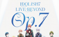 「アイナナ」IDOLiSH7、初単独ライブを何度でも！BD&DVDのジャケット公開 画像