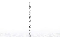 「シンエヴァ」Blu-ray&DVDが23年3月8日発売！新作特典映像「EVANGELION:3.0（-46h）」も！ 画像