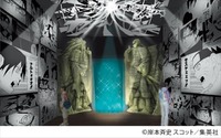 「NARUTO」展　2月7日より前売券販売開始、特典は岸本斉史描き下ろしマンガ 画像
