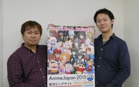 AnimeJapan 2015 メインエリアの楽しみかた 野島鉄平プロデューサー、金沢利幸氏に訊く 画像