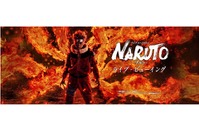 話題の舞台「NARUTO-ナルト-」が全国に　国内最終日5月10日ライブ・ビューイング上映 画像