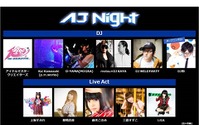 AnimeJapan 2015前夜祭　アニメと音楽融合するクラブ系イベント「AJ NIGHT」に豪華アーティスト 画像