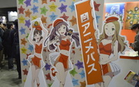 「Wake Up, Girls!」のコラボポスターが素敵！アニメパスがAnimeJapanでコラボ感満載 画像