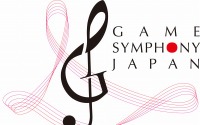 セガ作品だけがコンセプト　東京芸術劇場にてオーケストラが奏でるゲーム音楽コンサート 画像