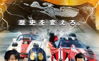 「スーパーヒーロー大戦GP 仮面ライダー3号」DVD＆Blu-rayが8月5日発売 画像