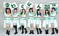 声優ユニット・Wake Up, Girls！ 地上波冠番組に初進出「わぐばん！」7月放送開始 画像