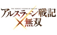 「アルスラーン戦記×無双」発売　話題のアニメがあの人気アクションゲームに　 画像