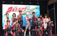 ウルトラマンX役は中村悠一　東京おもちゃショーに「ウルトラマンX」キャスト10名勢ぞろい 画像
